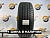 225 55 19 TOYO PROXES R46A