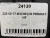 225 50 17 MICHELIN PRIMACY HP 225 50 17 MICHELIN PRIMACY HP