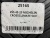 255 45 20 MICHELIN CROSSCLIMATE SUV