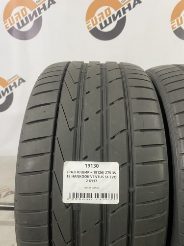 (РАЗНОШИР + 19130) 245 40 18 HANKOOK VENTUS S1 EVO 2 K117