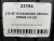 215 45 18 HANKOOK VENTUS PRIME 3 K125