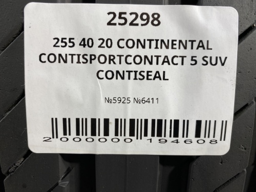 255 40 20 CONTINENTAL CONTISPORTCONTACT 5 SUV CONTISEAL