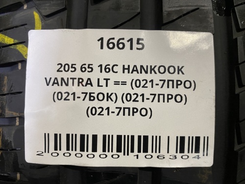 205 65 16C HANKOOK VANTRA LT RA18