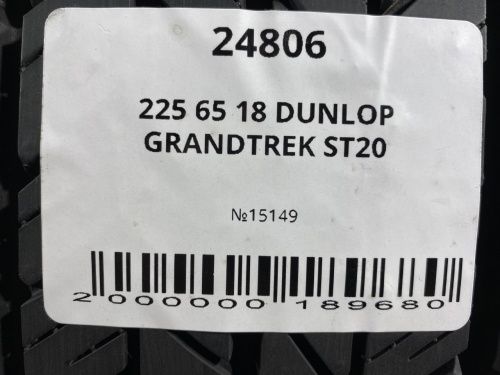225 65 18 DUNLOP GRANDTREK ST20