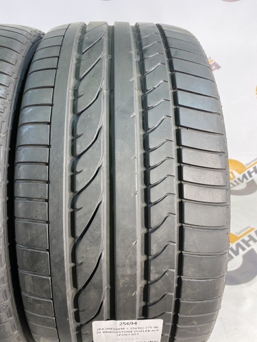 (РАЗНОШИР + 25694) 315 35 20 BRIDGESTONE DUELER H/P SPORT RFT