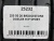 255 50 20 BRIDGESTONE DUELER H/P SPORT