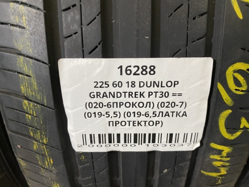 225 60 18 DUNLOP GRANDTREK PT30