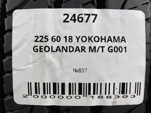 225 60 18 YOKOHAMA GEOLANDAR G055