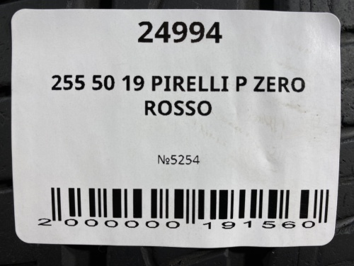 255 50 19 PIRELLI P ZERO ROSSO