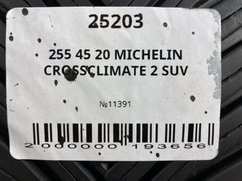255 45 20 MICHELIN CROSSCLIMATE 2 SUV