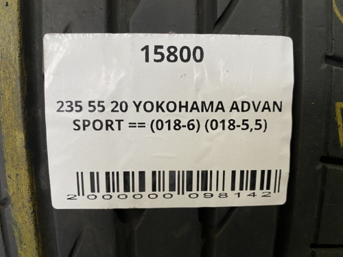 235 55 20 YOKOHAMA ADVAN SPORT V105