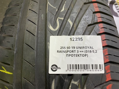 255 50 19 UNIROYAL RAIN SPORT 3
