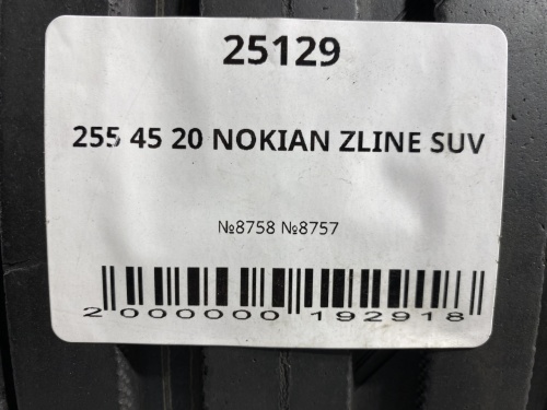 255 45 20 NOKIAN ZLINE SUV