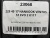 225 45 17 HANKOOK VENTUS S1 EVO 2 K117