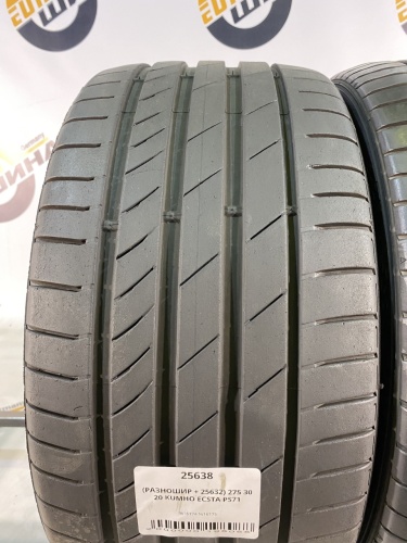 (РАЗНОШИР + 25632) 275 30 20 KUMHO ECSTA PS71