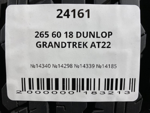 265 60 18 DUNLOP GRANDTREK AT22