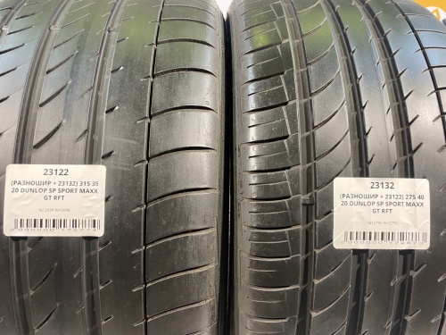(РАЗНОШИР + 23122) 275 40 20 DUNLOP SP SPORT MAXX GT RFT