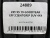 235 55 19 GOODYEAR EFFICIENTGRIP SUV 4X4