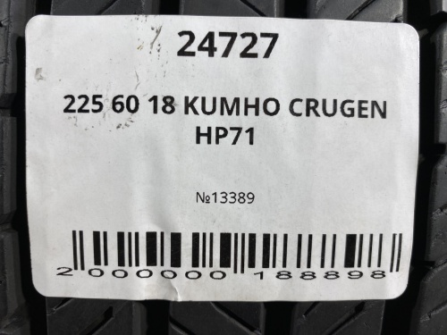 225 60 18 KUMHO CRUGEN HP71