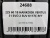 225 60 18 HANKOOK VENTUS S1 EVO 2 SUV K117C RFT