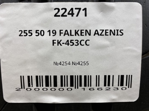 255 50 19 FALKEN AZENIS FK-453CC