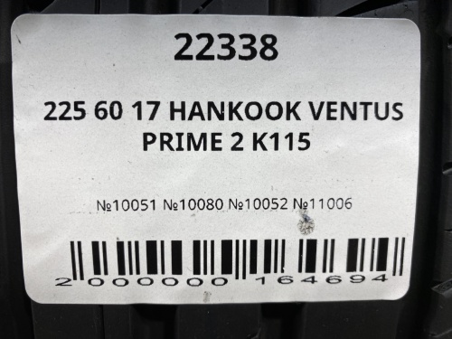 225 60 17 HANKOOK VENTUS PRIME 2 K115
