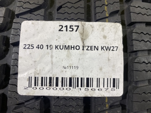 225 40 19 KUMHO I'ZEN KW27