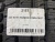 225 40 19 KUMHO I'ZEN KW27