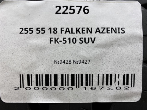 255 55 18 FALKEN AZENIS FK-510 SUV