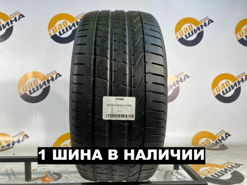 295 40 20 PIRELLI P ZERO