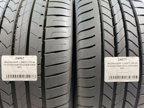 (РАЗНОШИР + 24071) 275 40 19 GOODYEAR EFFICIENTGRIP RFT