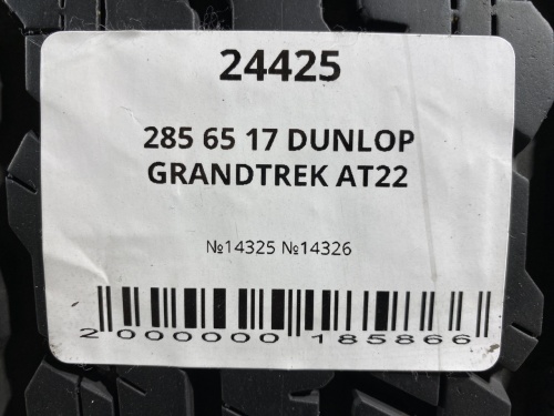 285 65 17 DUNLOP GRANDTREK AT22