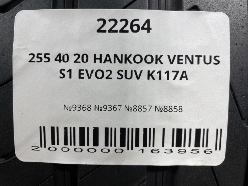 255 40 20 HANKOOK VENTUS S1 EVO2 SUV K117A
