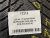 225 65 17 GOODYEAR ULTRAGRIP SUV+
