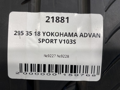 295 35 18 YOKOHAMA ADVAN SPORT V103S