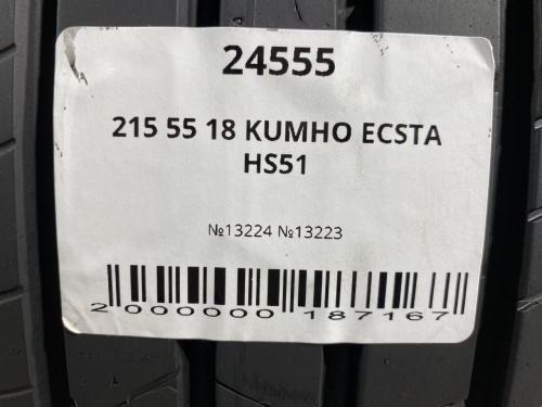 215 55 18 KUMHO ECSTA HS51