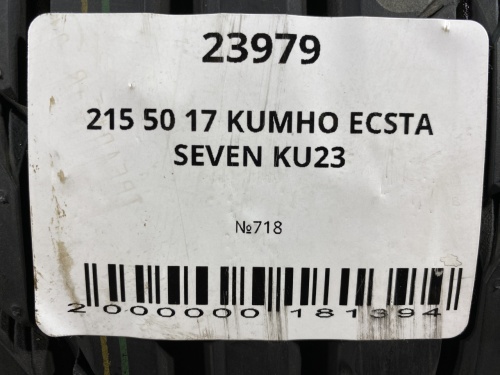 215 50 17 KUMHO ECSTA SEVEN KU23