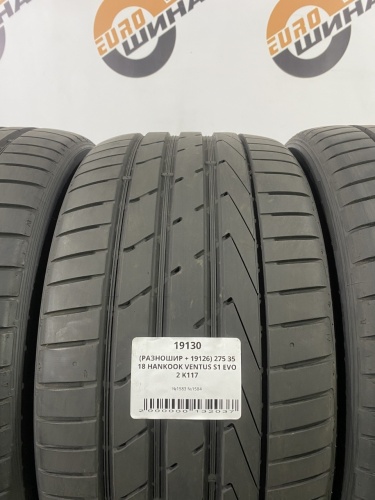 (РАЗНОШИР + 19130) 245 40 18 HANKOOK VENTUS S1 EVO 2 K117