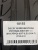 245 35 18 BRIDGESTONE POTENZA S001 RFT