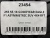 255 55 18 GOODYEAR EAGLE F1 ASYMMETRIC SUV 4X4 RFT