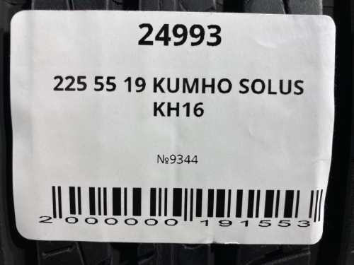 225 55 19 KUMHO SOLUS KH16