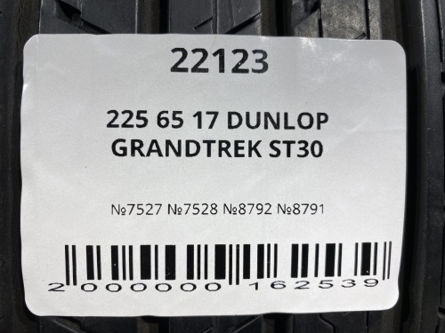 225 65 17 DUNLOP GRANDTREK ST30