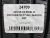 245 50 18 PIRELLI CINTURATO P7 ALL SEASON RFT
