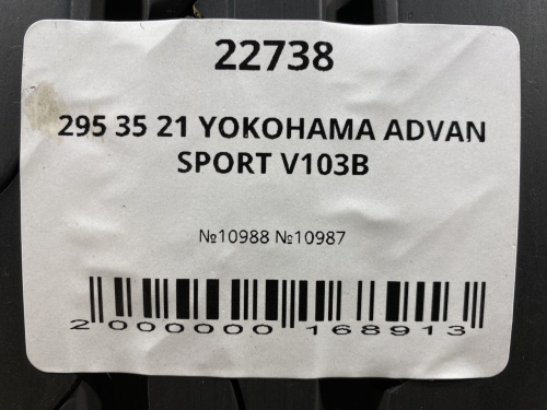 295 35 21 YOKOHAMA ADVAN SPORT V103B