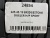 225 45 19 BRIDGESTONE DUELER H/P SPORT