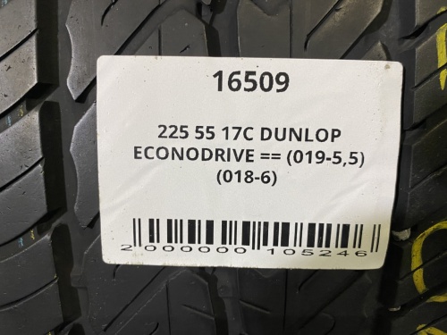 225 55 17C DUNLOP ECONODRIVE == (019-5,5) (018-6)