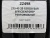 215 45 20 GOODYEAR EFFICIENTGRIP PERFORMANCE 215 45 20 GOODYEAR EFFICIENTGRIP PERFORMANCE