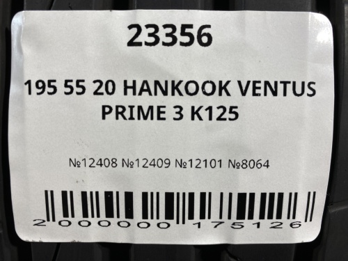 195 55 20 HANKOOK VENTUS PRIME 3 K125
