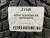 225 50 18 NOKIAN WR SNOWPROOF