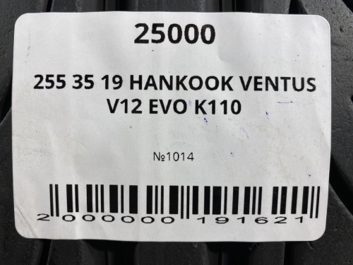 255 35 19 HANKOOK VENTUS V12 EVO K110